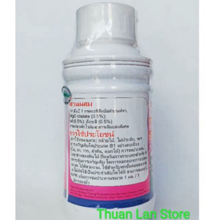 Vitamin B1 Thái Grofer Super Root B1 Kích Rễ Dưỡng Cây