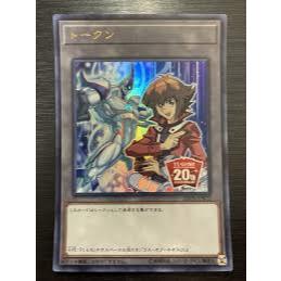 Thẻ bài Yugioh - OCG - 20TH-JPBT2 Token: Jaden Token: Judai (Ultra Rare)
