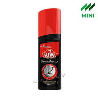 Xi đánh giày KIWI, Xi đánh giày Yuppies