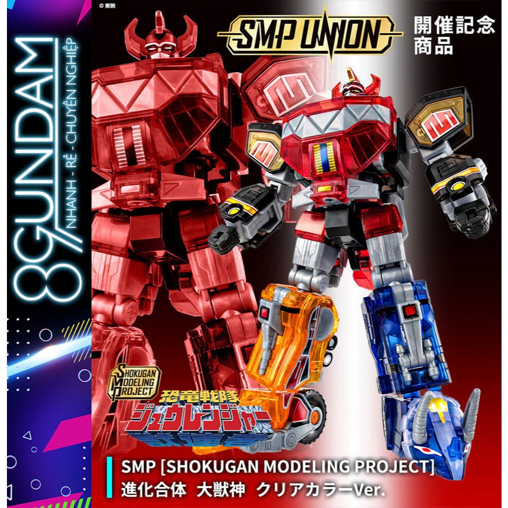 [CÓ SẴN] Mô Hình Lắp Ráp Super Minipla Evolution Combine SMP Daizyujin Megazord Clear Ver (set of 5)