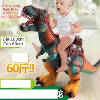 (102cm) Đồ chơi khủng long mô hình bằng cao su mềm cho khu vui chơi có thể ngồi được