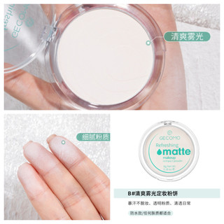 Phấn phủ kiềm dầu dạng nén Gecomo Makeup Compact Powder