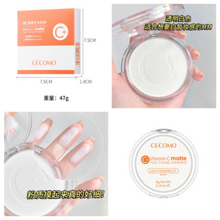 Phấn phủ kiềm dầu dạng nén Gecomo Makeup Compact Powder