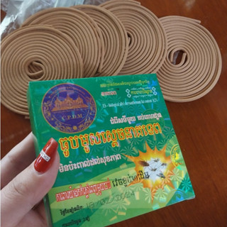 Nhang Muỗi Khoan CPDM Mẫu Mới Hàng Nội Địa Diệt Muỗi Siêu Nhanh Hộp 10 Khoanh