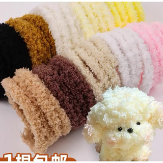    có sỉ  Kẽm len xù làm gấu bông làm hoa đồ handmade 