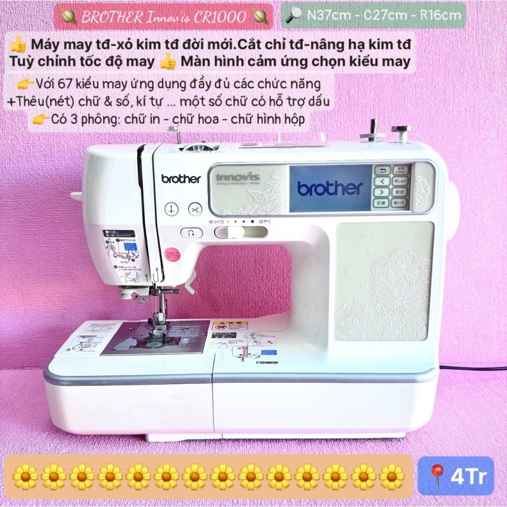 MÁY MAY THÊU BROTHER NHẬT BẢN