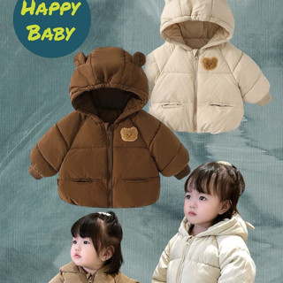  #24- Áo Phao Béo Cho Bé Trai Bé Gái Áo Khoác Ấm Giữ Nhiệt Cho Bé Trai Bé Gái BEAR trơn 