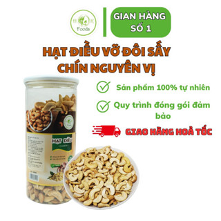  500g Hạt điều vỡ sạch lụa rang chín không muối hộp 