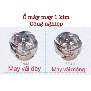  ổ máy may 1 kim công nghiệp sử dụng cho máy jukii 