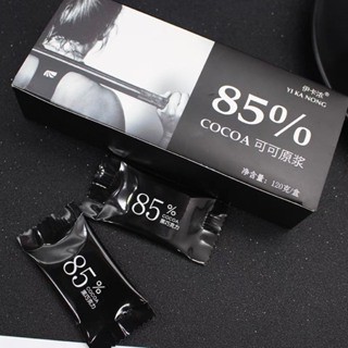 [HỘP 112gr/24cái] Socola đen đắng nguyên chất không đường mix độ đắng 100%85%78%55% 38%,kẹo ăn kiêng