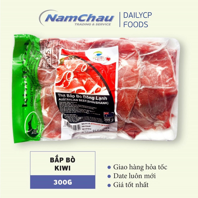 Bắp Bò Mỹ 300gr, 500gr Kiwi Food| 100% nhập khẩu | Dùng ăn lẩu và nướng [HN giao hàng hỏa tốc] - 300gr