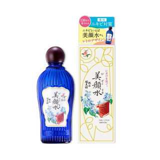 Lotion mụn Bigansui Meishoku 90ml/160ml