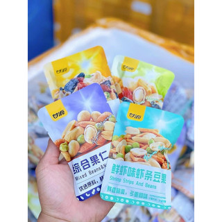 Hạt Dinh Dưỡng Mix - Hàng Loại 1 - Date Mới
