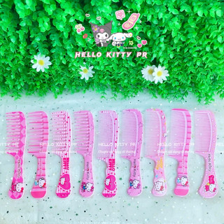 Lược nhựa dày Hello Kitty