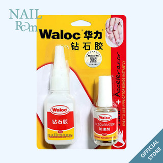  Keo dán móng nail Waloc - Keo bê tông hàng loại 1 đa năng chuyên dụng 
