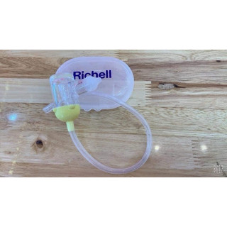 [CHÍNH HÃNG NHẬP KHẨU] Dụng cụ hút mũi RICHELL