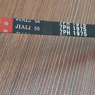 Dây curoa máy sấy Electrolux 7PH 1975