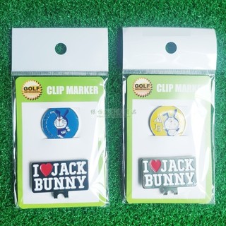 Mác bóng golf đánh dấu vị trí bóng golf MB004