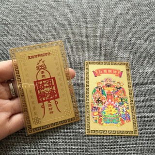 Ngũ lộ Thần Tài[Bằng kim loại]
