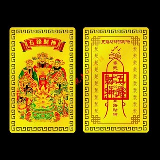 Ngũ lộ Thần Tài[Bằng kim loại]