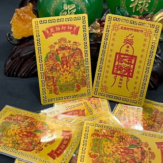 Ngũ lộ Thần Tài[Bằng kim loại]