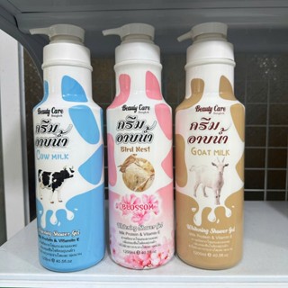 Sữa tắm Beauty Care Thái Lan 1200ml