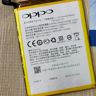 Pin Oppo A79,Pin Oppo A77 / A79 (BLP-647)