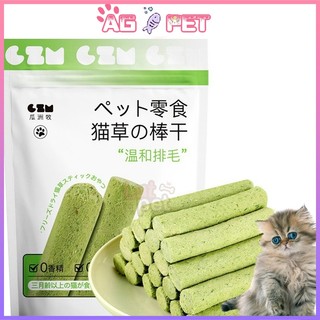 Que Cỏ Mèo, thanh cỏ mèo cho chó mèo, nghiến răng, giảm hôi miệng, rụng lông - AGPET
