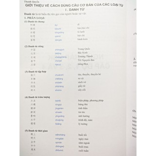 Sách - Luyện thi HSK cấp tốc - Level 4 - Tập 1