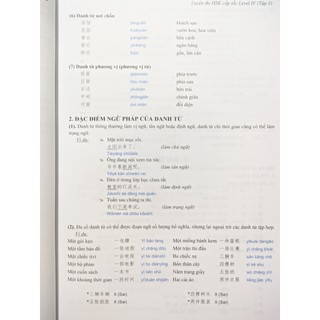 Sách - Luyện thi HSK cấp tốc - Level 4 - Tập 1