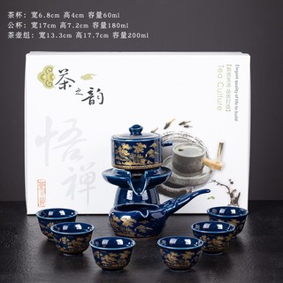 Bộ ấm chén pha trà kiểu cối xay