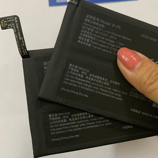 Pin Vivo Iqoo Neo 5 (B-P5)