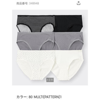 Set 6 Chiếc Quần Chip Gu Nhật Bản ( Mẫu Mới Túi )