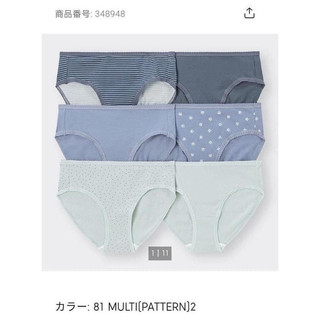 Set 6 Chiếc Quần Chip Gu Nhật Bản ( Mẫu Mới Túi )