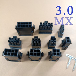 jack nguồn máy tính connector MX3.0 (tuỳ chọn vỏ và chân)