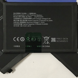 Pin Oppo Reno 6 -5G (Blp863)