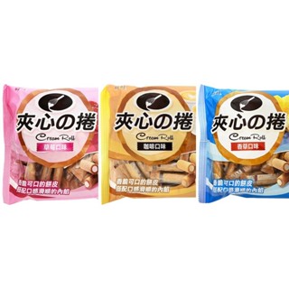  Bánh Quy Cuộn Kem Đài Loan Cream Roll Thơm Ngon 250g 