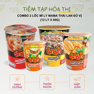  Lốc Mì Ly Thái Lan Mama Chua Cay Và Thịt Bằm Thơm Ngon  60g x 12 ly  