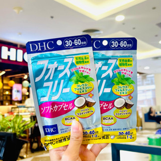 [Date 02/2025] Gói 60 Viên Uống Hỗ Trợ Giảm Cân Dầu Dừa DHC Forskohlii Soft Capsule