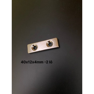 Nam châm viên đất hiếm 10x10x4 lỗ4mm, 15x10x5 lỗ 4mm, 15x15x5 2 lỗ vát, 20x10x5 lỗ 5mm, 30x10x5 lỗ 4mm, 40x12x4mm 2 lỗ
