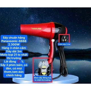 Máy Sấy Tóc Chuyên Salon ĐEN 6680 và ĐỎ 6668 2300w 3 CHÂN CẮM LOẠI 1