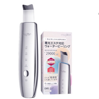 Máy Cà Da - Máy Sủi Da Làm Sạch Sâu Da Mặt