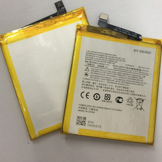 Pin Motorola One Vision (KR40)