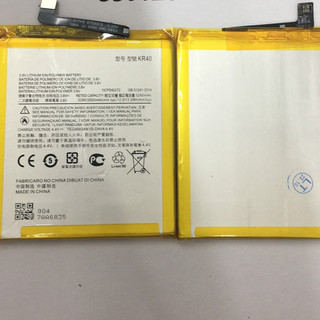 Pin Motorola One Vision (KR40)