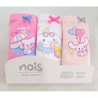Set 3 quần lót dạng đùi bé gái hình hoạt hình cute vải cotton co giãn 4 chiều siêu thoải mái cho bé từ 10-40kg