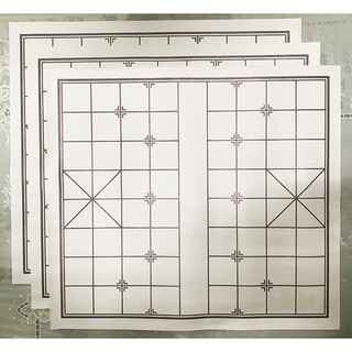 Combo 10 bàn cờ tướng bằng Da (Simili)
