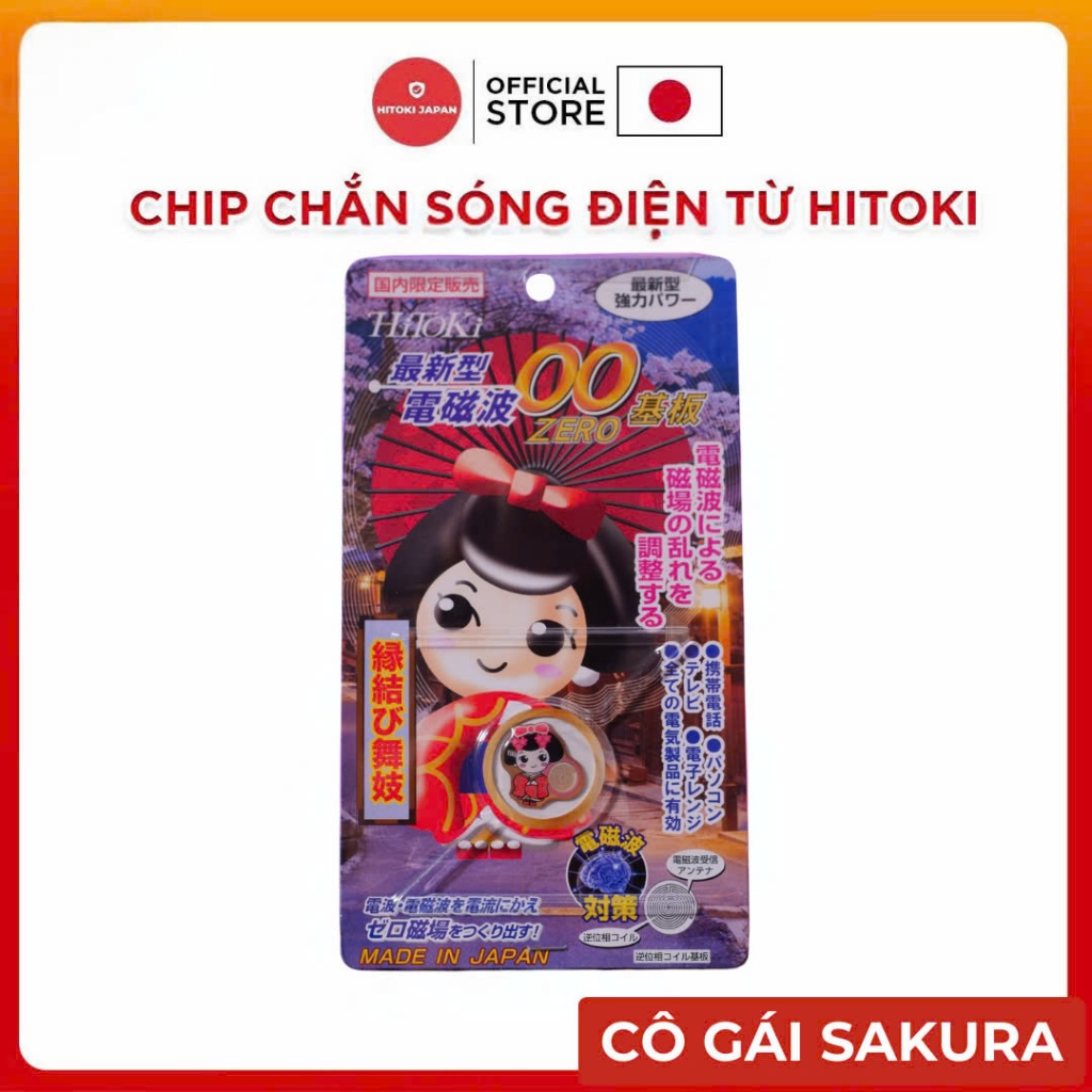 (Nội Địa Nhật) Chip Chắn Sóng Điện Từ Hitoki - Cô Gái Sakura