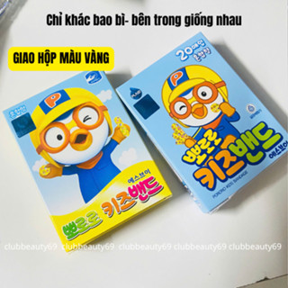 Băng keo cá nhân trẻ em Pororo 4 size- Hộp 20 miếng (Hãng Young Chemical Vina- Việt Nam)