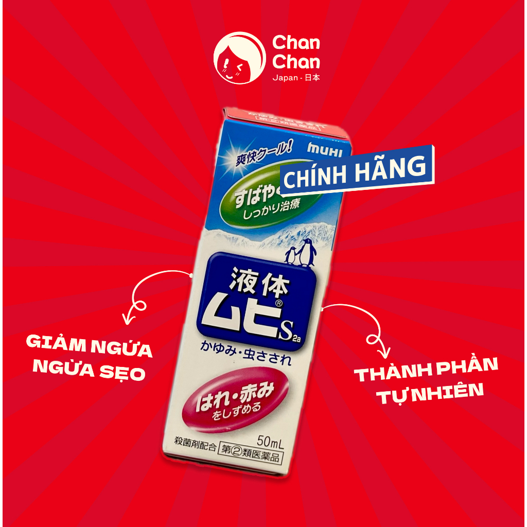 Lăn muỗi Muhi 50ml Nhật Bản Chan Chan Japan