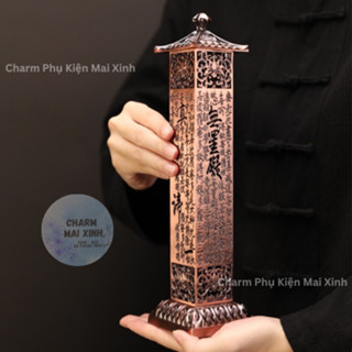 Tháp Lư Đốt Trầm Trụ hợp kim Đồng Đứng Cao Chữ Nhật Cao Khắc Bát Nhã Tâm Kinh 2 màu - Đỉnh Đồng đốt Nụ Nhang Hương